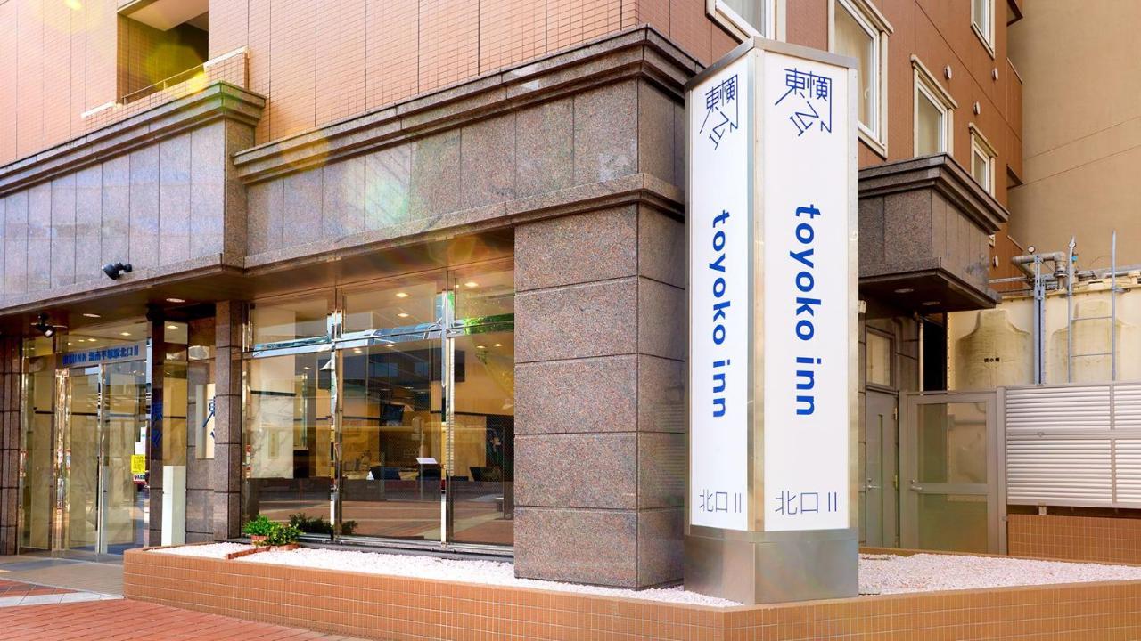 Toyoko Inn Shonan Hiratsuka Eki Kita Guchi No 2 Exterior foto
